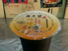 酸梅汤-清真盛志望麻酱酿皮·非遗老字号