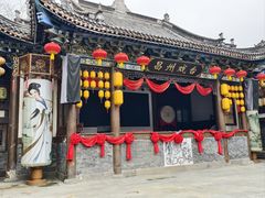 -昌州古城