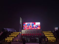 -长沙滨江文化园