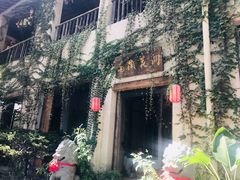-馬蘭花開(车站大道店)