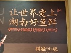 -耕渔小院·湖南鱼鲜(望城店)