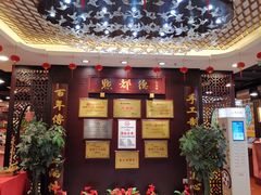 -点都德(盘福楼店)