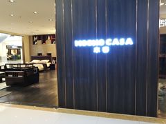 -蠡口东方明珠家具城(建元路店)