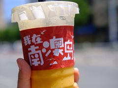 -南澳岛打卡果汁冰公司