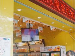 -粒上皇(人民南二路店)