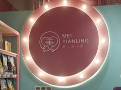 -FAELING PETS美天灵宠物(合生汇店)