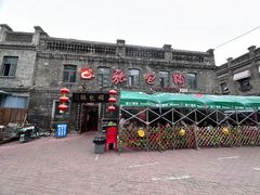 -张包铺(道外店)