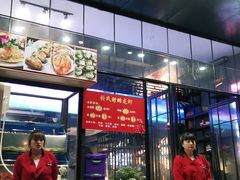 -小于烧烤海鲜·皖南明档土菜(丰庄店)