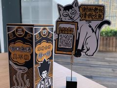 -太二酸菜鱼(凯德Mall新都心店)