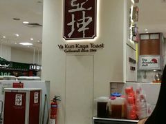 -亚坤(白沙浮广场店)