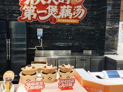 -眉州东坡(清河万象汇店)