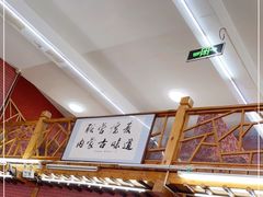 -联营烧麦(乌兰察布店)