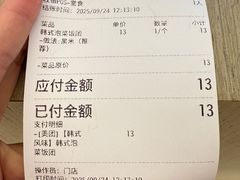 -大糯家饭团(华润万象城店)
