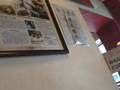 -金莲记(茨厂街店)