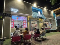 -梁子刨冰王&梁小糖(王顶堤店)