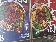 -镇南锅盖面馆(解放路店)