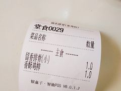 -开元庙街排骨(泉秀店)