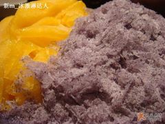 香芋芒果雪花冰-鹿港小镇(霄云店)