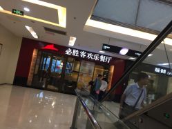 -尚品妆园珍丝念养发馆