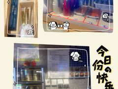 -梨花牛肉汤饭(仁恒伊势丹店)