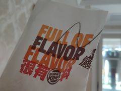 -汉堡王(新城吾悦广场店)