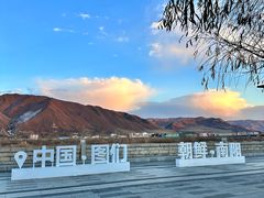 -图们国门景区
