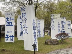 -茅山东方盐湖城景区