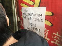 -邓氏兔头
