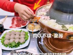 -三兴涮羊肉(荣安大街店)