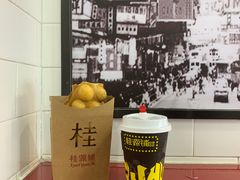 黑糖麻薯鸡蛋仔-桂桂茶(恒基名人店)