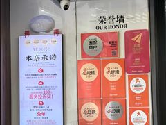 -勤德兴(湖滨路店)