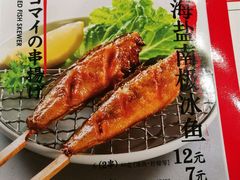 -味千拉面(星摩尔购物中心店)