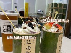 -KUNCHA鲲茶·江西制茶(铜锣湾店)