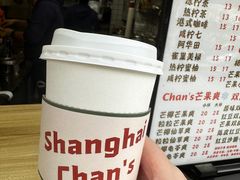 台南姜母茶-陈记甜品窝(中山北路店)
