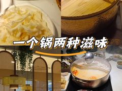 -椰子湾·海南火锅·糟粕醋·椰子鸡(正大广场店)