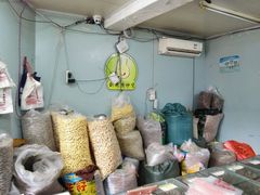 -刘艳明炒货(小心桥店)