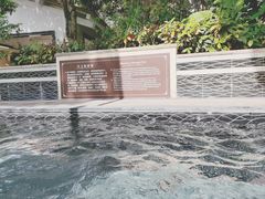 -碧水湾温泉