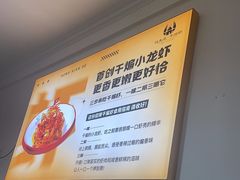 -鸿先阁·干煸虾(星沙店)