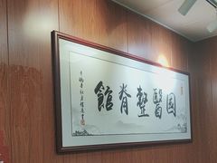 -国医整脊馆(武夷路店)