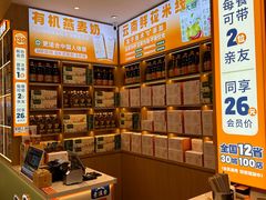 -素满香·全民食养自助(长宁龙之梦店)