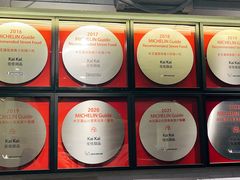 -佳佳甜品(寧波街總店)