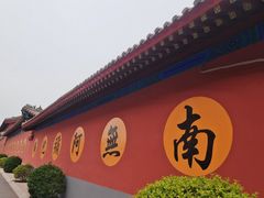-天津市峰山药王古寺