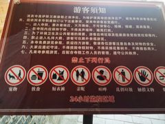 -大学习巷清真寺