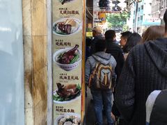 -陈光记烧腊店(罗保博士街店)