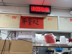 -柳州肥姨妈大骨螺蛳粉(东靖路店)
