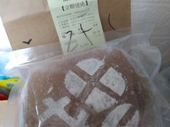 嗨，女孩-七叔是岛民(花基新村店)