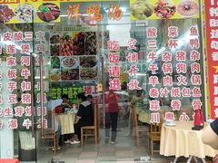 -柳周农家菜特色老店沙田柚美食(东大街店)