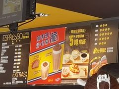 -麦当劳(塔园路店)