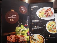 菜单-东海咖啡馆