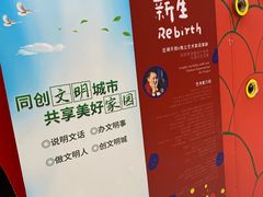 -龙湖南京河西天街